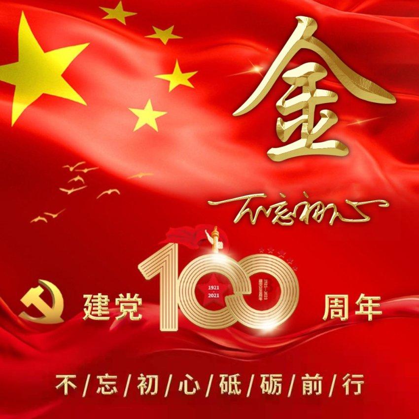 动物帮帮忙保卫家园