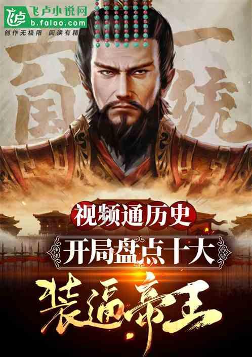 魔法祖玛
